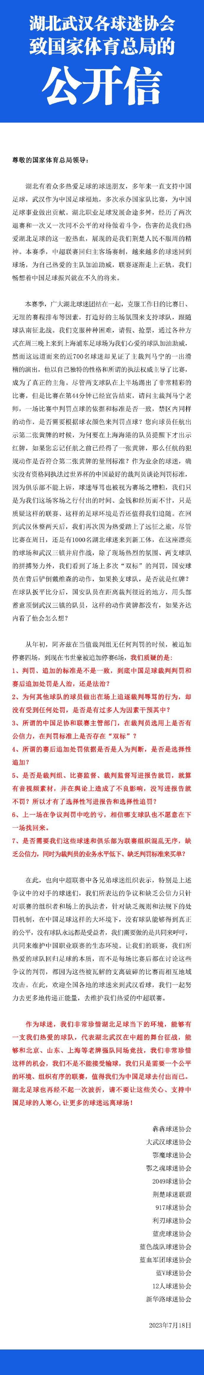 此次发布的除了;回归故事预告和海报，还首度曝光了五位主演杜江、朱一龙、惠英红、任达华、王洛勇的角色海报